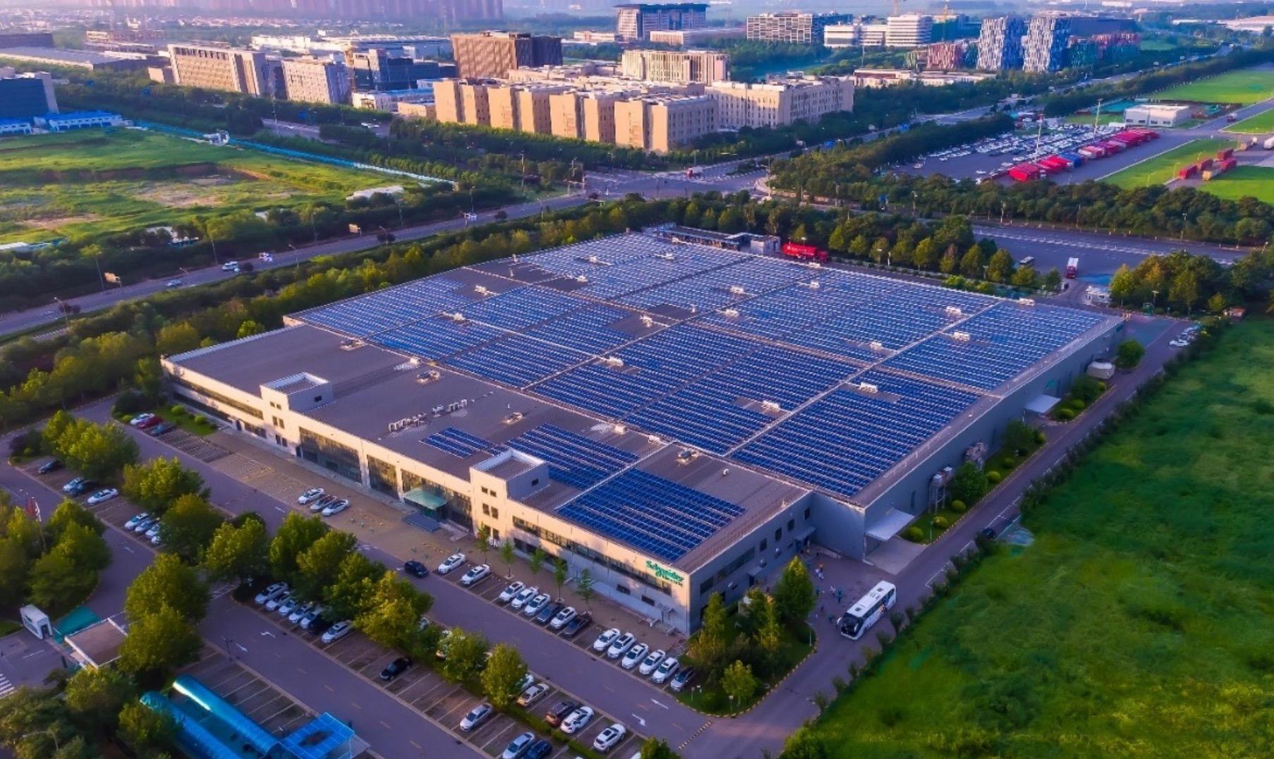 國家發改委：大力發展非化石能源 加快新型電力系統建設