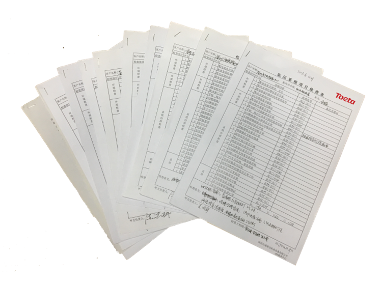 咨詢評估.png 咨詢評估.png